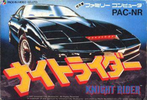 Knight Rider (Japan) box art
